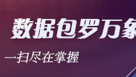 6胜5爆表专栏佳作连续3篇命中